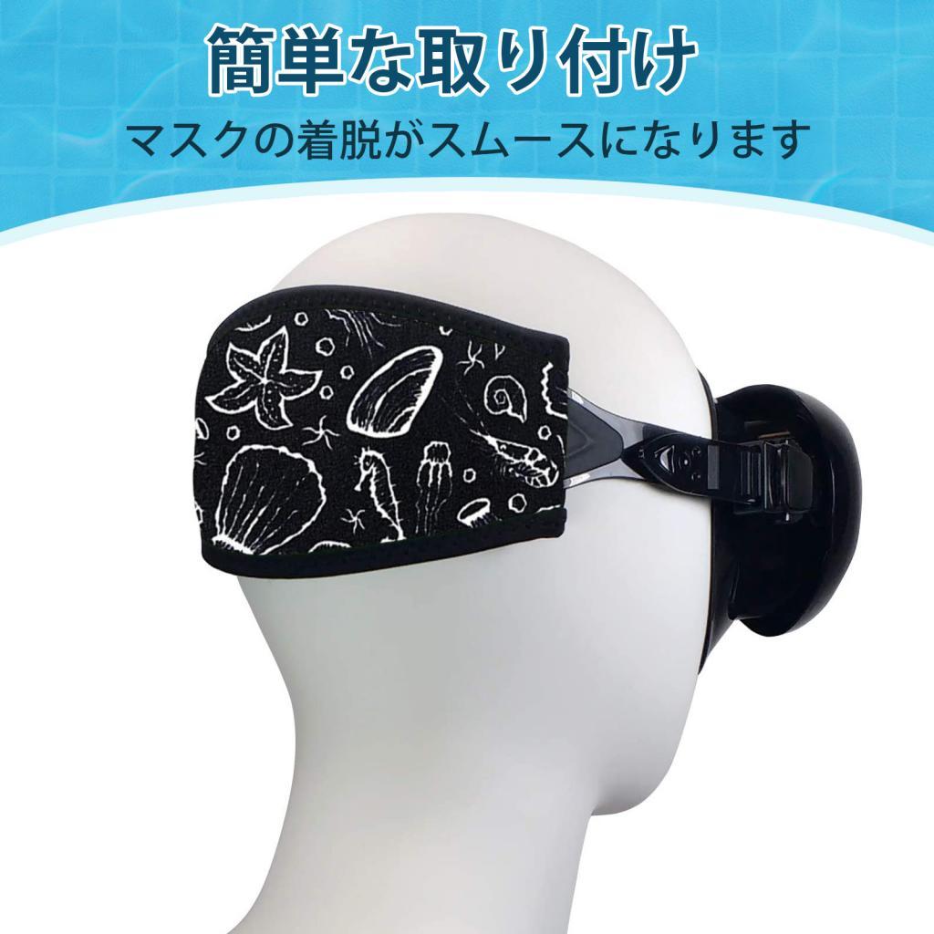 Diving Mask - Weiche Neopren-Maske mit Schlagriemen-Abdeckung, Kopfband-Ersatz für